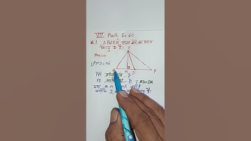 class 7th math ex 6.1 q 1