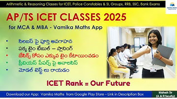 ICET 2025 Preparation Plan for MBA & MCA by Vamika Maths || 100% Rank, Start Now #icet2025 #prepare
