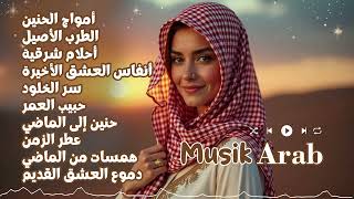 Download Lagu 🌙 Kumpulan Lagu Arab Viral TikTok 2025 | Musik Santai yang Bikin Tenang MP3 Download Lagu 🌙 Kumpulan Lagu Arab Viral TikTok 2025 | Musik Santai yang Bikin Tenang MP3