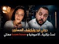 مروكي ينكر جنسية الممثلة الإباحية المروكية جولي ويلصقها في الجزائر لكن الفيديو فضح الحقيقة        حالتي