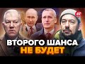 ⚡Сейчас УНИКАЛЬНЫЙ момент в истории! ПОСЛЕДНИЙ развал России. ЭСТОНИЯ не забыла! @RomanTsymbaliuk