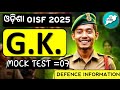 Home Guard Oisf Mock Test 2025 #defenceinformation