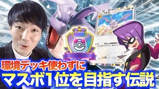 岩下ヨウスケの配信のサムネイル画像