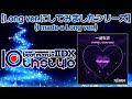 一途な恋 (HYPER J-EURO MIX) -Full size- [M.S Edit] / TЁЯRA