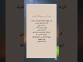 احذر ان تسب زوجتك أثناء غضبك احذر ان تسب زوجتك أثناء غضبك