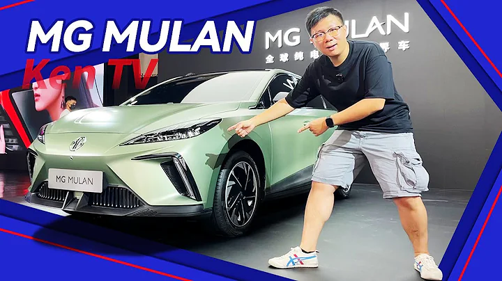3.8秒破百的名爵MG MULAN外觀足夠搶眼 - 天天要聞