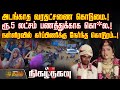 அடங்காத வரதட்சணை கொடுமை.! ரூ.5 லட்சம் பணத்துக்காக கொ*ல.! நள்ளிரவில் கர்ப்பிணிக்கு நேர்ந்த கொடூரம்..!