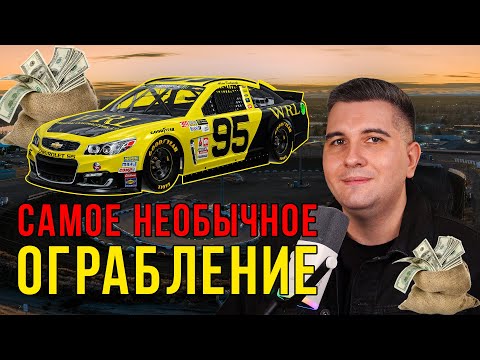 ЯРКИЙ след в киноиндустрии | Разбор фильма «УДАЧА ЛОГАНА». В чём его особенность?