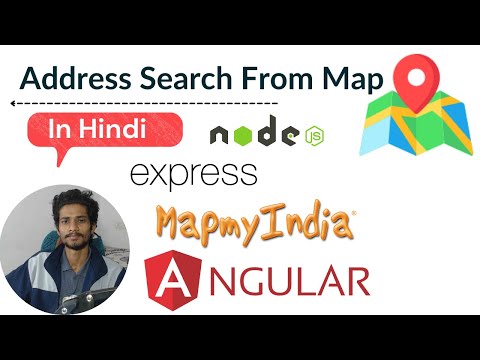 #0.Map My India | MEAN Stack 🔥