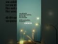 Love Status WhatsApp Academy Saraswati рџ рџ Ќjitendra Kumar Love Status WhatsApp Academy Saraswati рџ рџ Ќjitendra Kumar