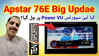 Apstar-76E Ten Sports Pakistan Update 17-12-2024 screenshot 5