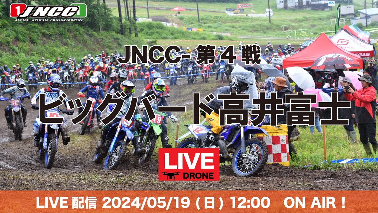  live 2024 jncc r4 comp gp youtube