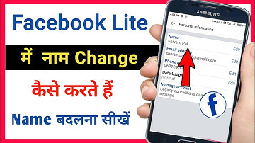 How to change name on Facebook Lite / How to change name on FB Lite