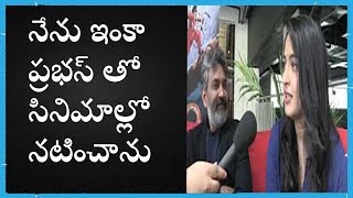 Anushka Said || I Don't Want To Act With Prabhas|| Prabhas Anushka Love Marriage || In Telugu Portal