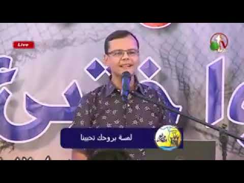 وقت تسبيح وعبادة مع الأخ بهجت عدلي مؤتمر مرنمو مصر 2020