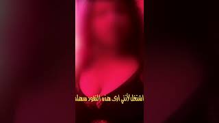 عاملة في اشهر شارع في امستردام (المنطقة الحمراء)تكشف خبايا و اسرار مهنتها لأول مرة امام كاميرا