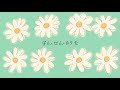 ハヤシユウ『ぽんせんのうた』(あらたまや「ぽんせん」のうた)