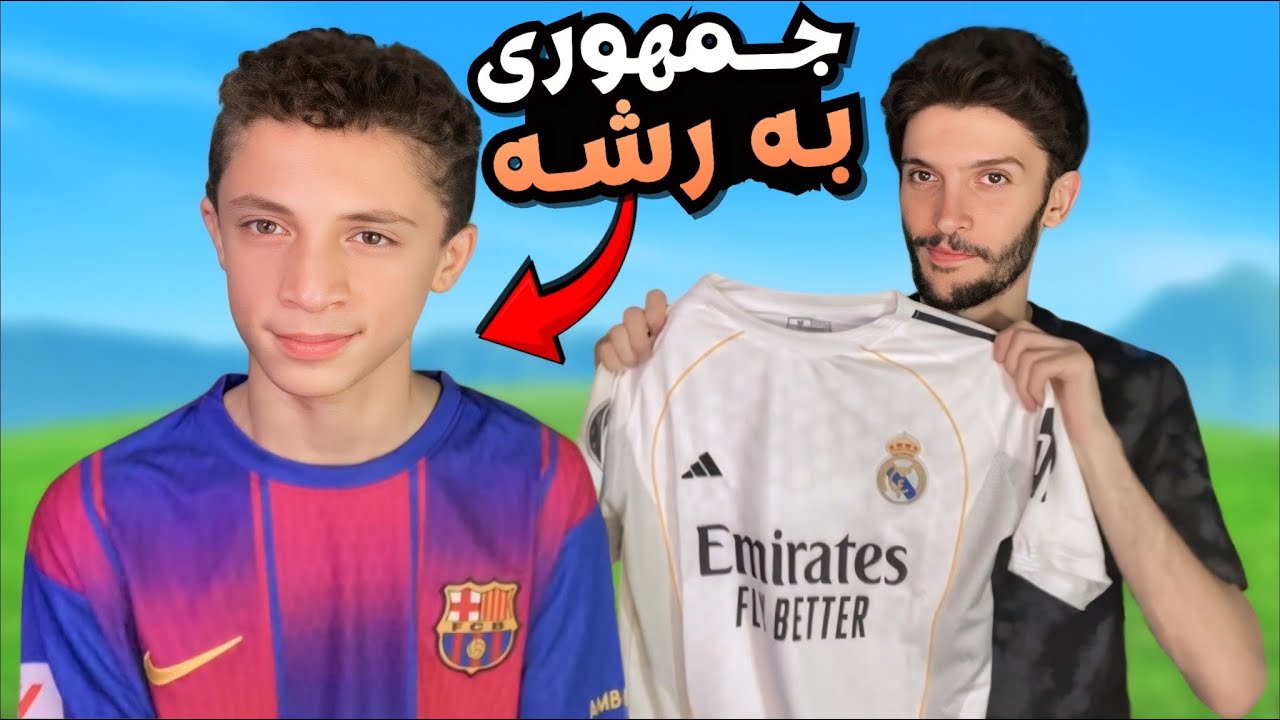 سيسو ناجح بو من دياريه ك بو ئينا - جلكين ريال😂 - YouTube
