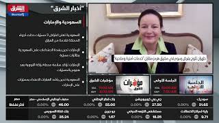 Cornelia Meyer on Bloomberg / Asharq Re Oil Markets (18/05/2026)