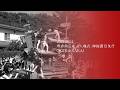 2026.05.24堺市南区中山入魂式・御披露目曳行│OSAKA-SAKAI