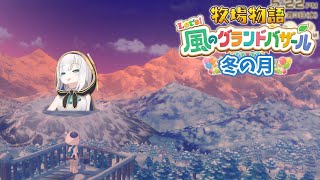 アルス・アルマルの配信のサムネイル画像