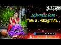 Geetha Chinnadana-(Love Feel Version) || Super Hit Love Song || Lyrical Video || Djshiva Vangoor Mp3 Song