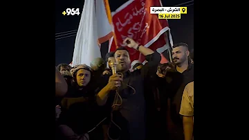 بيارق العشائر تطوق شركة في شمال البصرة ونداء عاجل للنواب 