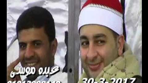 الشيخ سيد سليم سورة النمل فى مدينة القنايات شرقية 30-03-2017 تسجيلات عبده موسى