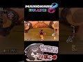 【神連携】アモアス勢の本気！ #242 #Shorts