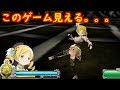杏子父のまどペン初見実況【劇場版 魔法少女まどか☆マギカ The Battle Pentagram】