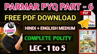 PARMAR SSC PYQ PART-6 FREE PDF DOWNLOAD | PARMAR PYQ PART-6 CLASS NOTES PDF | PARMAR PYQ PART-6 PDF