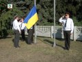 День Державного Прапора України 23 08 2013