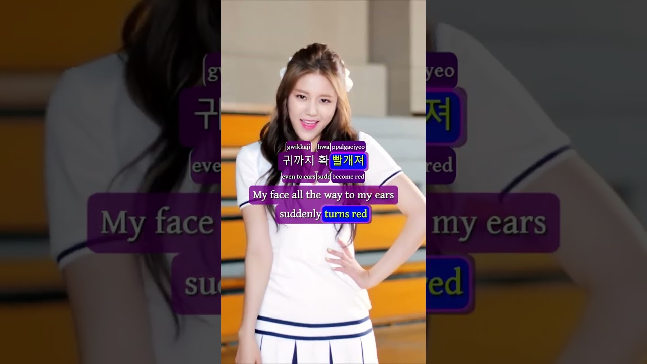 YouTube에서 Like an 18 Year Old Girl ·「심쿵해 (Heart Attack)」Korean to English Cross Captions · AOA #learnkorean 보기 YouTube에서 Like an 18 Year Old Girl ·「심쿵해 (Heart Attack)」Korean to English Cross Captions · AOA #learnkorean 보기