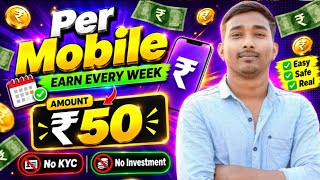 New Earning App Today | 2026 New UPI Money Earning App | Without Investment | Loot Offer Today screenshot 4