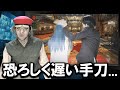 手刀遅すぎて監視カメラにめっちゃ映ってたクロロ