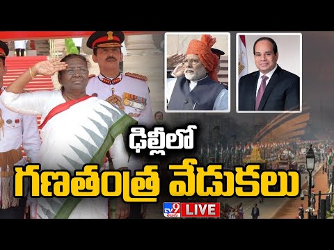 PM Modi LIVE | Republic Day 2023 | President Droupadi Murmu Hoists National Flag @ Kartavya Path-TV9