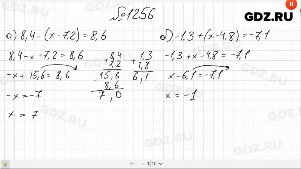 Математика 6 класс виленкин номер 1256. Математика 6 класс Виленкин 1256 решение. Номер 1256 по математике 6 класс. Математика 6 класс Автор Виленкин номер 1256.