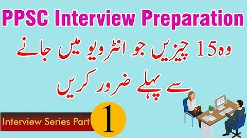 PPSC Interview tips | PPSC interview preparation series part 1 by Zeshan Umar