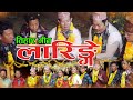 Tihar Song 2078 2021 Balihang Tangnam Laringge द उस भ ल वल ह ङ तङन म म न ध म