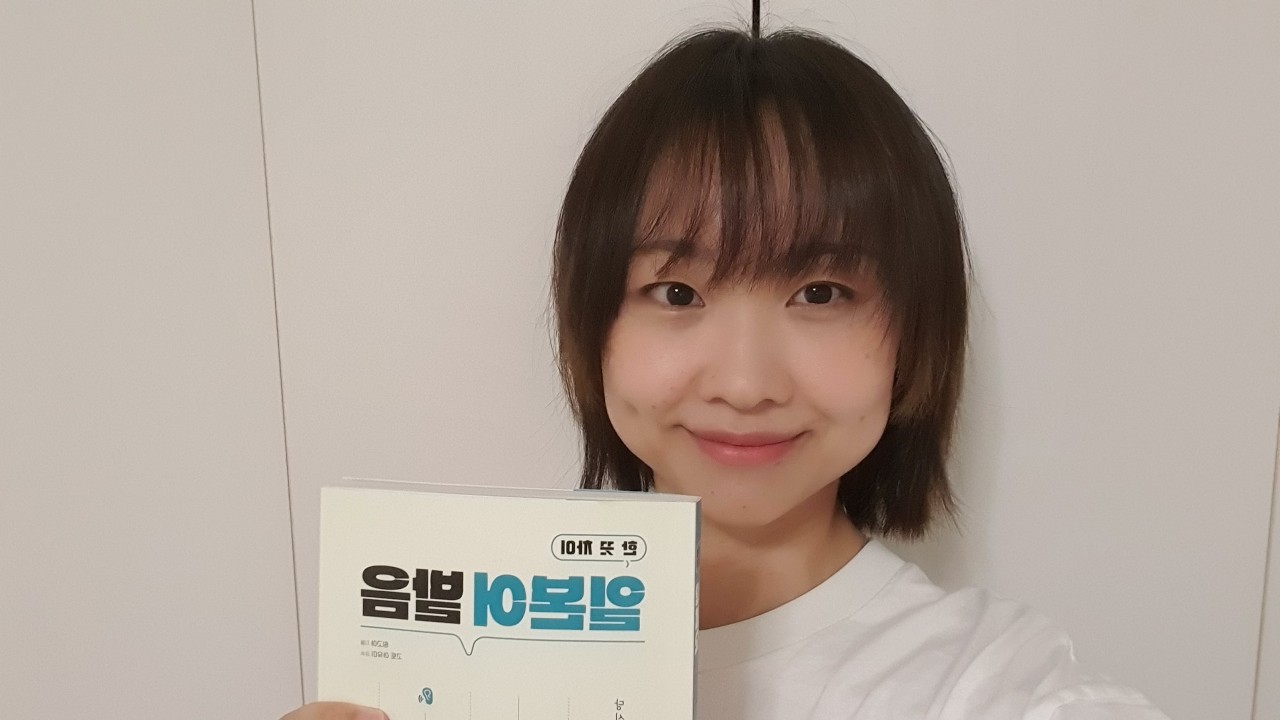 출간 기념 라이브🍎🎉 두런두런 이야기 나눠요!