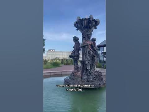 Очень красивое место в Минске! - YouTube