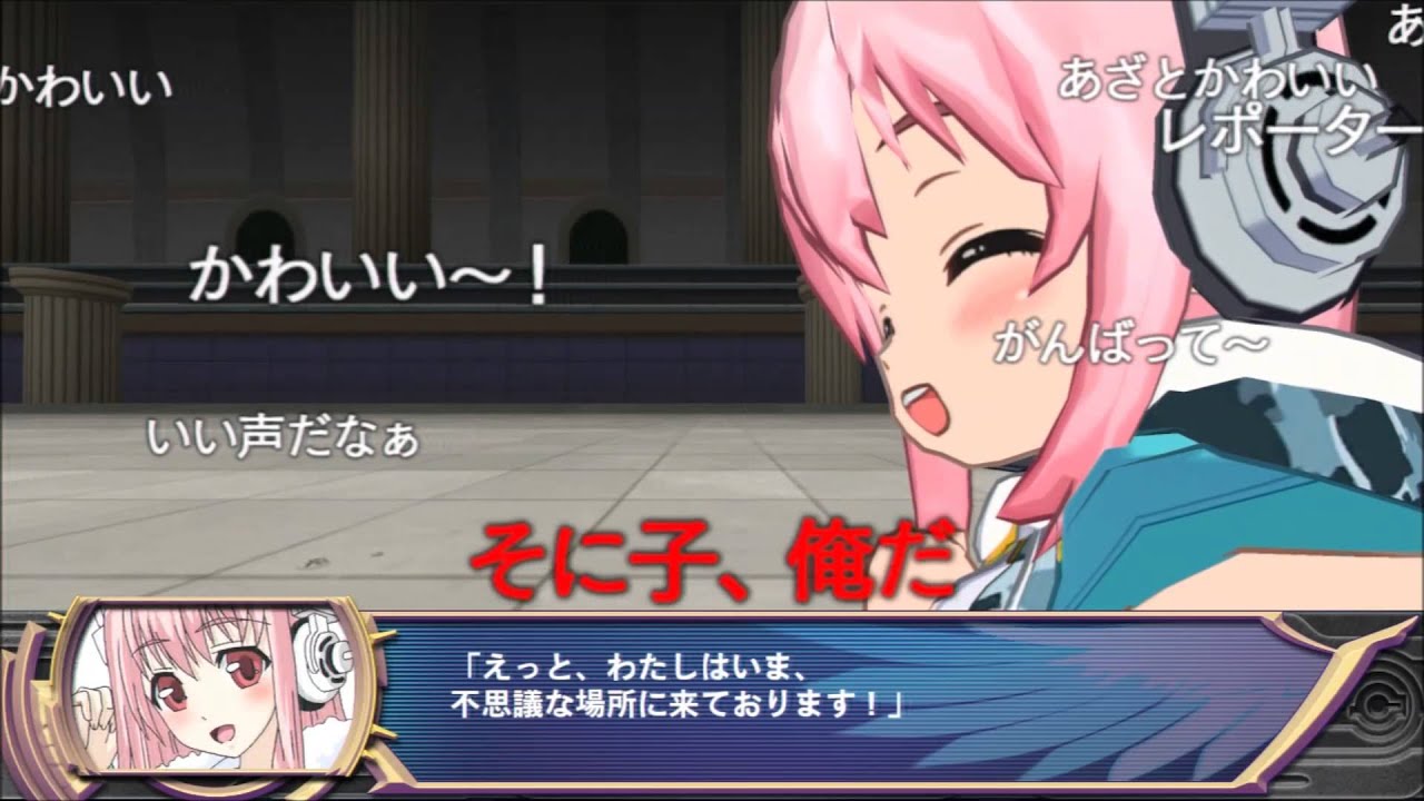 Super Heroine Chronicle: Super Sonico All Attacks