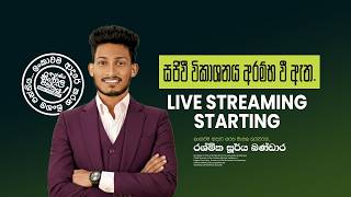 10/11 විචාර පන්තිය | නොමිලේ♥️✅😶‍🌫️  | Rashmika Soorya Bandara