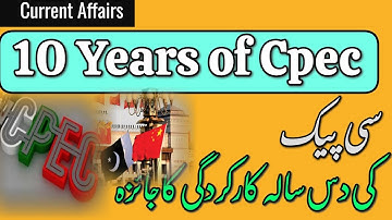 Analysis: A Decade of Cpac | 10 Years of Cpec