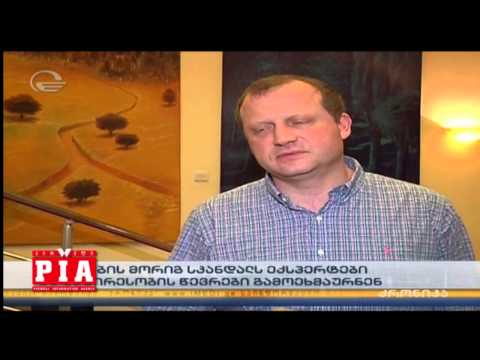 IDFI-ის მონაცემებით პროკურატურაში 4 მილიონამდე პრემიები გაიცა