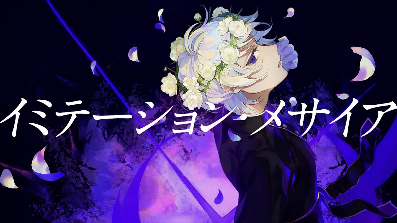 イミテーション・メサイア - ﾀﾗﾁｵ feat.LITCHI