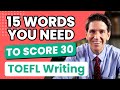 TOEFL Writing Vocabulary - 15 Words You Need to Score 30/30