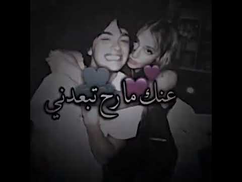 انا مافيني ع غيابك روز