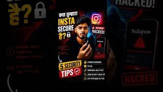 Instagram Account Hack Hone Se Kaise Bachaye? 🔒