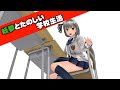 【MMD紙芝居】妖夢と楽しい学校生活【東方MMD】